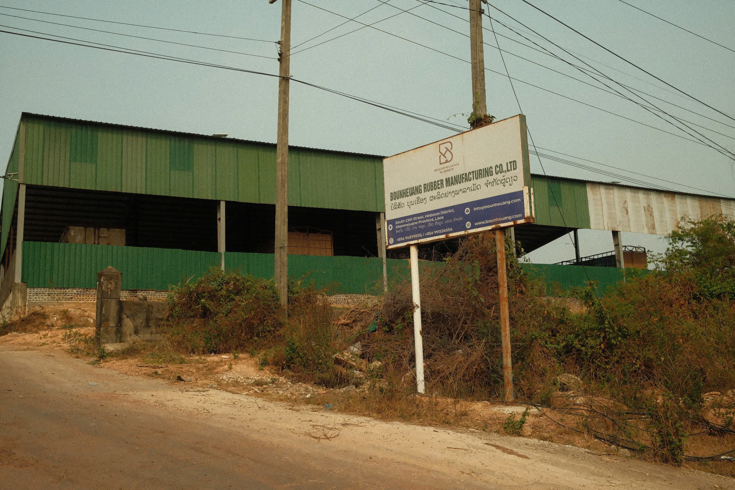 Factory Location